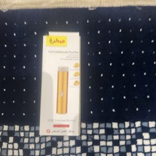 Electric Wireless Oud Bakhoor