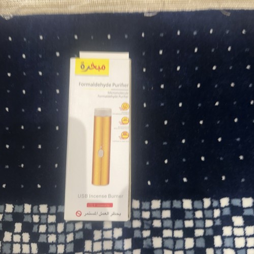 Electric wireless oud bakhoor - electric,